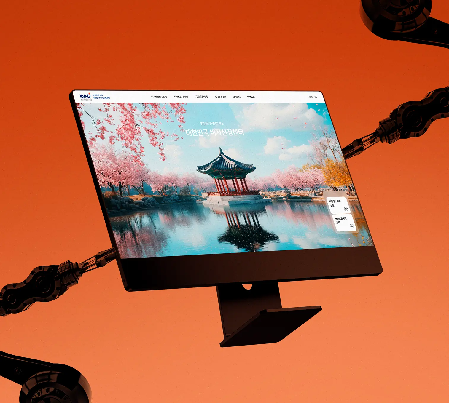 Korea Visa Center in Jakarta