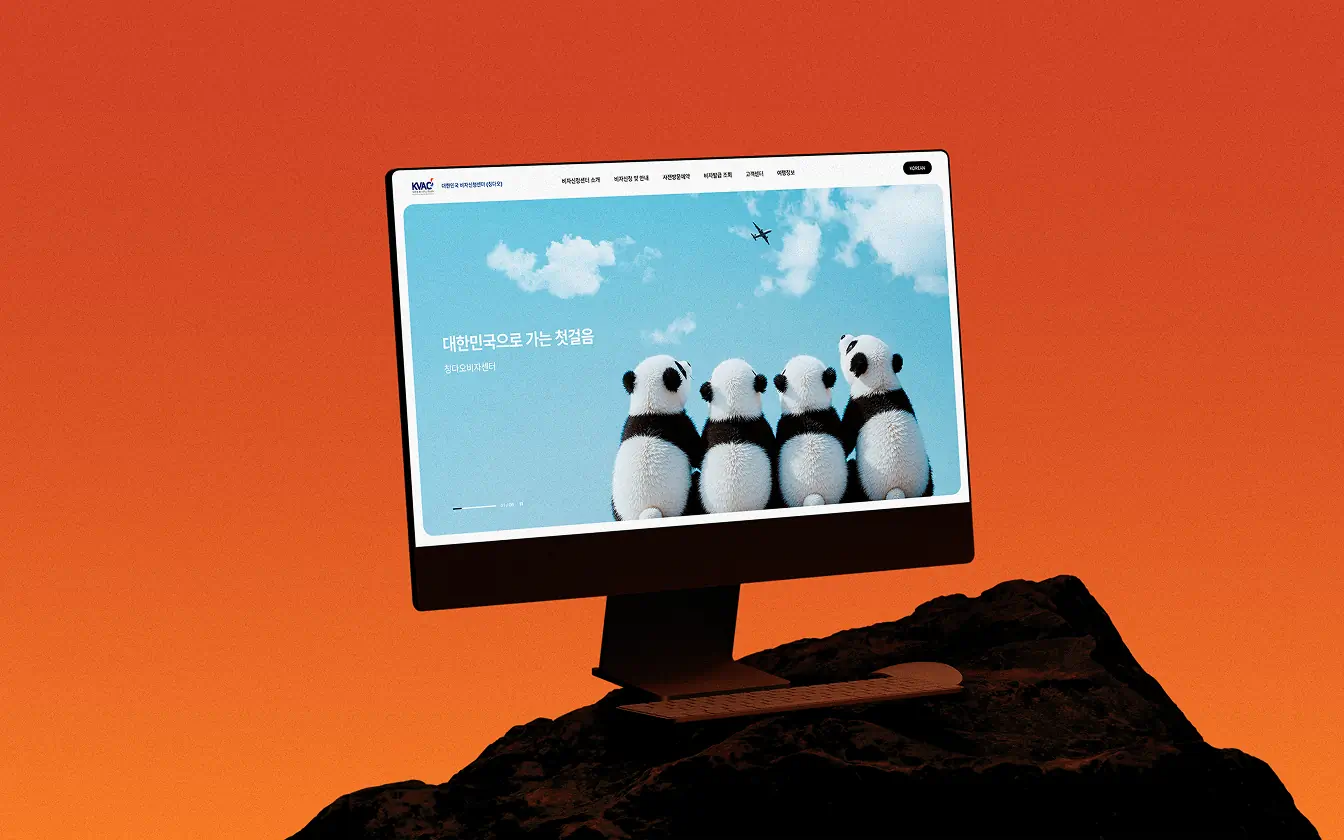 Korea Visa Center in Qingdao