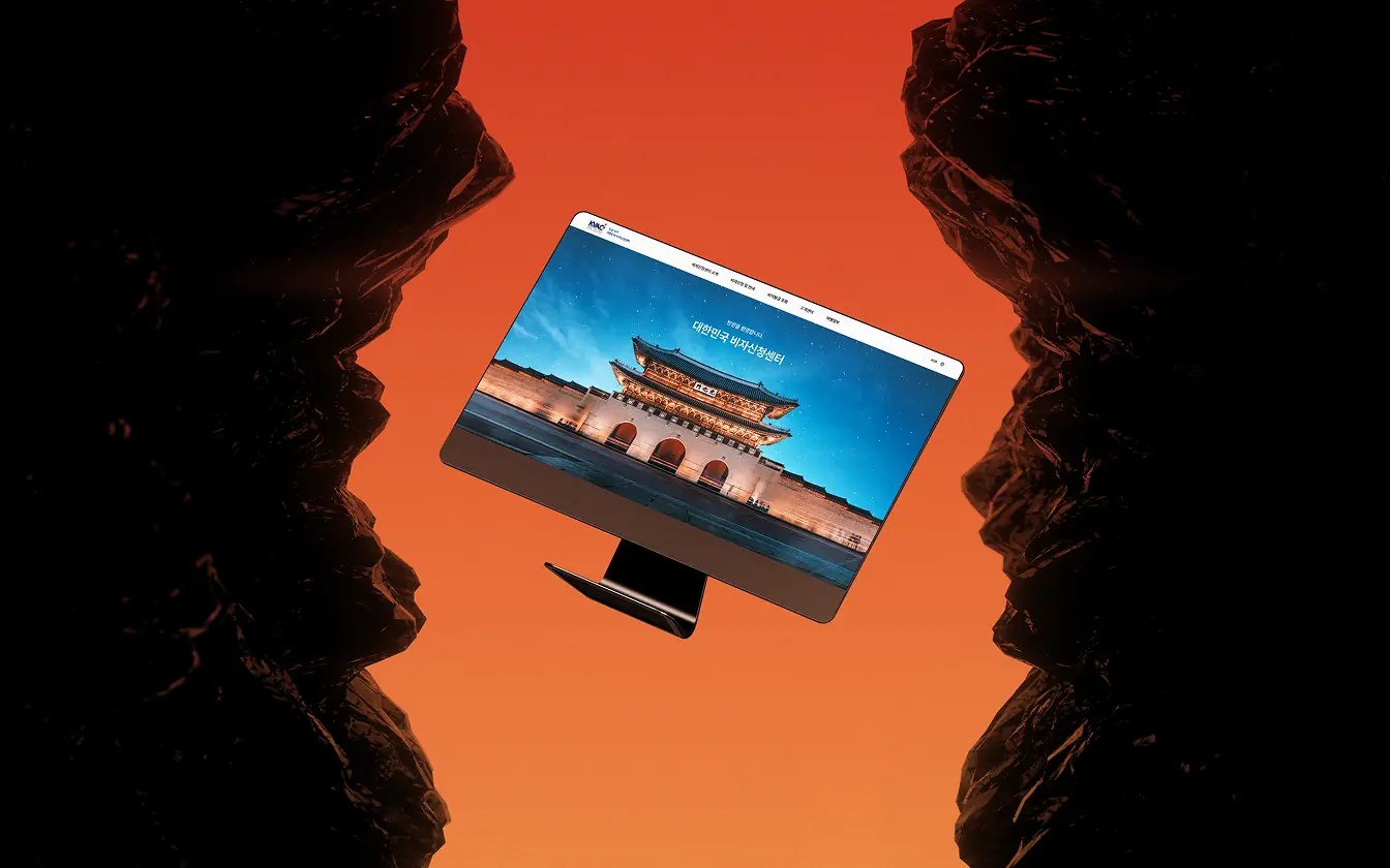 Korea Visa Center - Wuhan